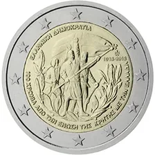 100th anniversary of the union of Crete with Greece