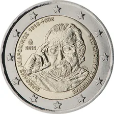 Centenary of the birth of Manolis Andronicos