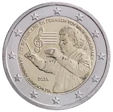 100 years from the birth of Mikis Theodorakis