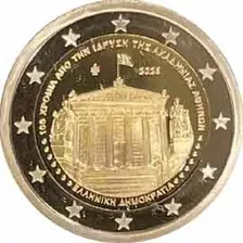 100th Anniversary of the Founding of the Academy of Athens