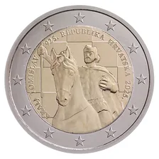 The 1100th anniversary of the Croatian Kingdom and coronation of King Tomislav
